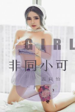 楚楚可怜超能少女组第251话